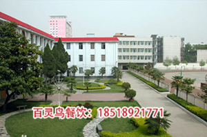 郑州铁路职业技术学院