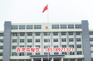 北京市昌平区人民检察院
