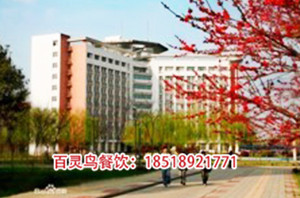 商丘师范学院