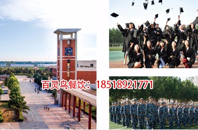 聊城大学东昌学院